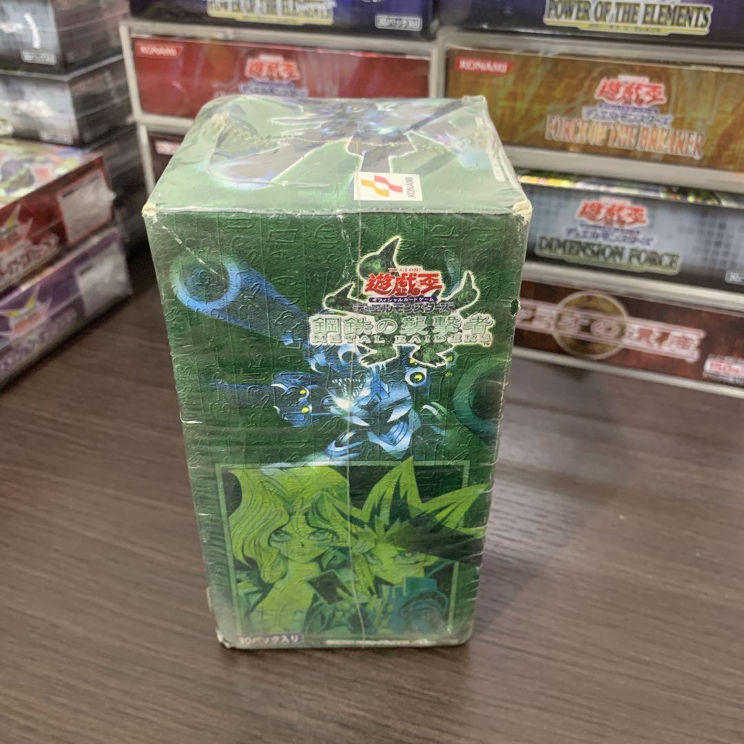 遊戯王　鋼鉄の襲撃者　BOX