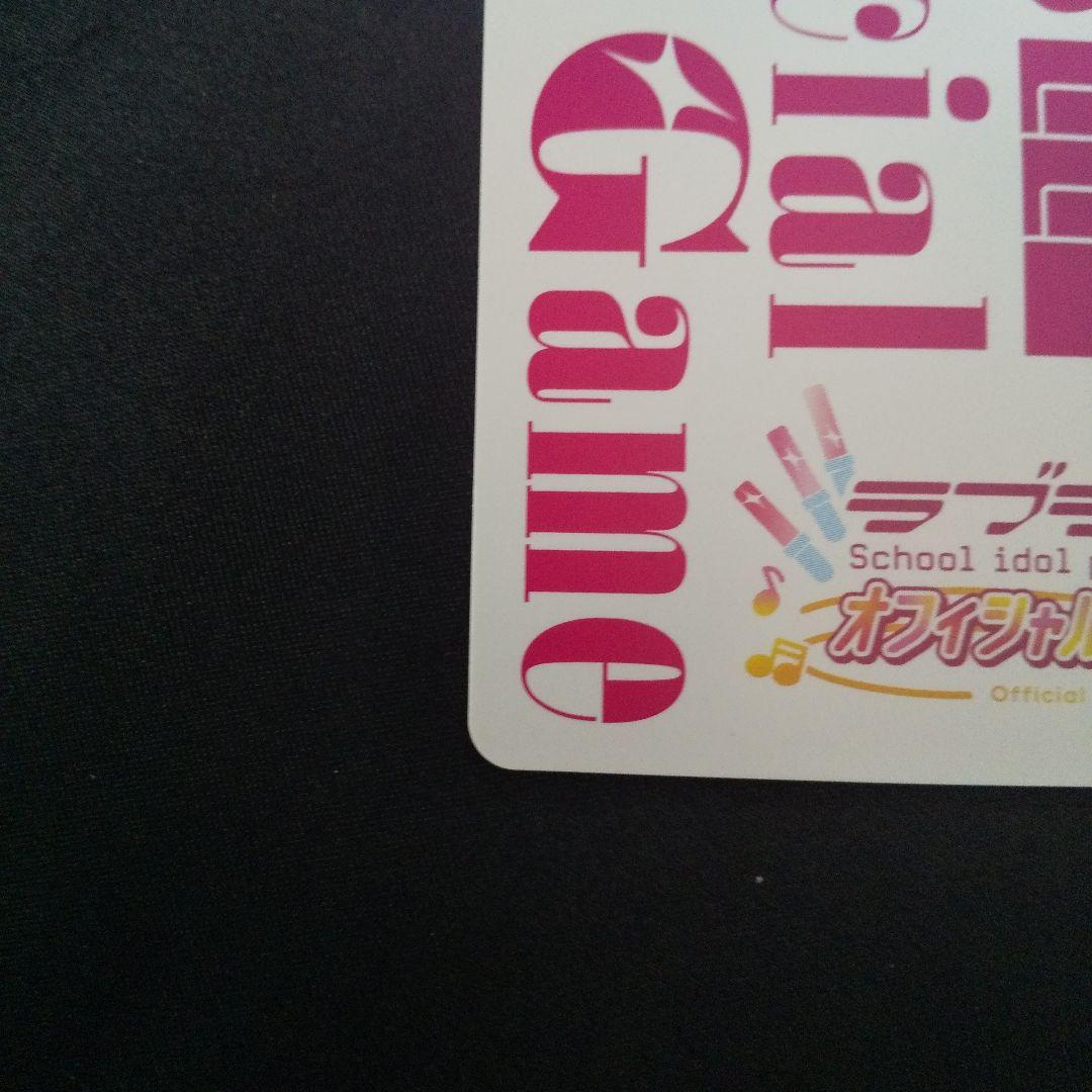 ウィーン・マルガレーテ　SECE　サイン