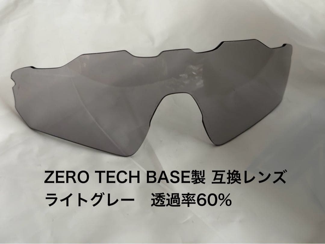 オークリーレーダーEV 純正レンズ➕社外交換レンズ付き