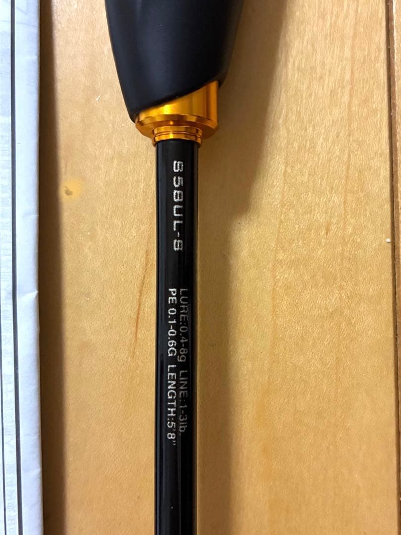 シマノ 23ソアレBB S58UL-S