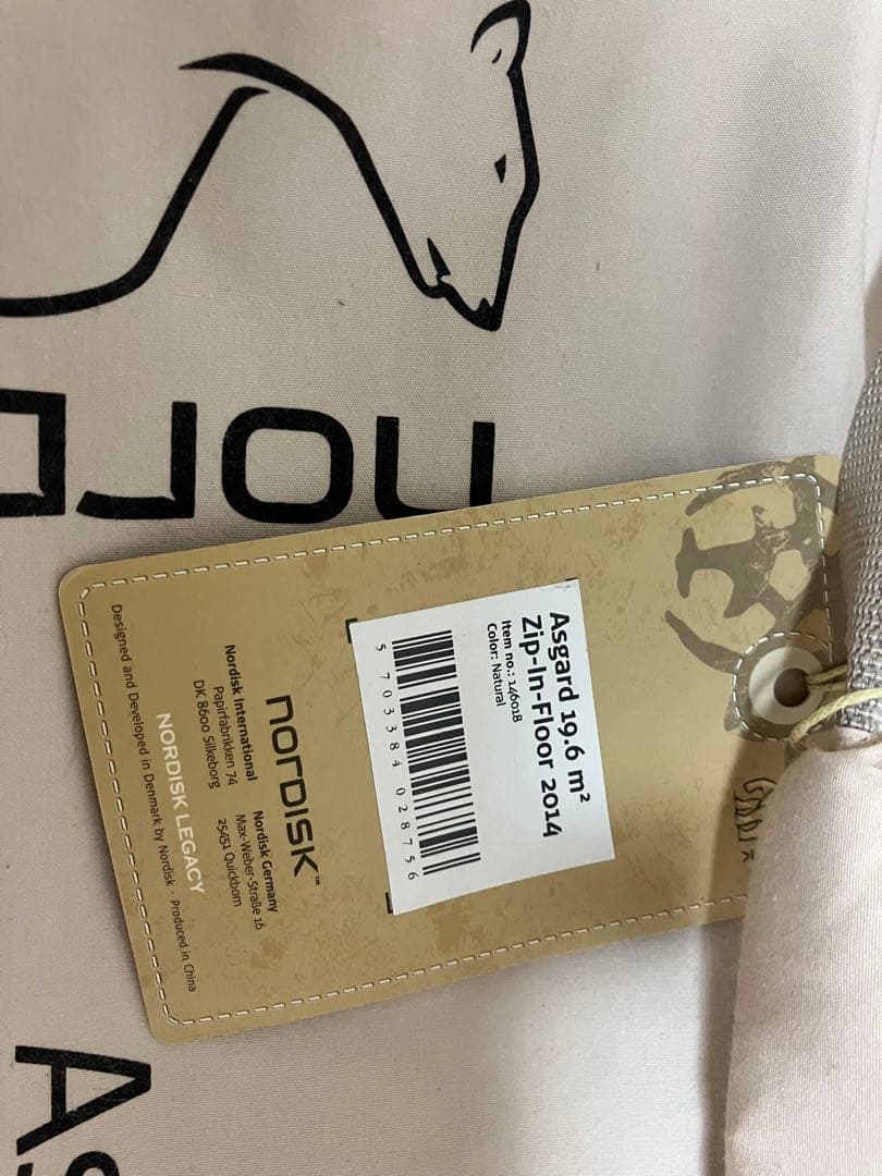 そらノルディスク アスガルド 19.6とジップインフロア