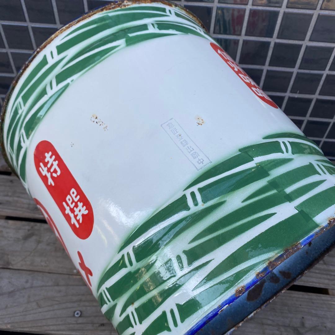 昭和レトロ マルコメ ホーロー缶 古道具 骨董品 インテリア コレクション