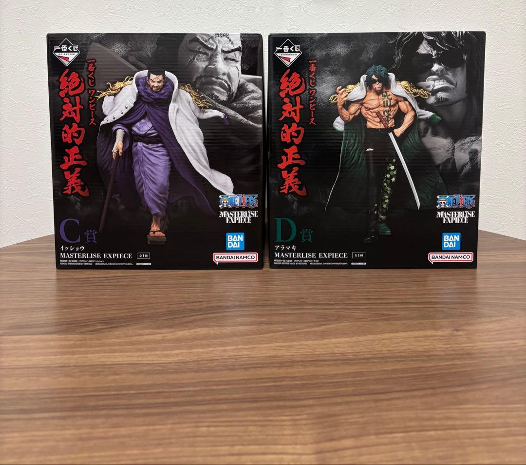 一番くじ　ワンピース　絶対的正義　コンプリートセット