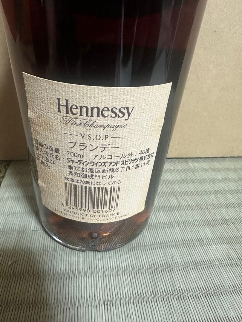 【未開栓】ヘネシー ブランデー コニャック 700ml 40% スリムボトル