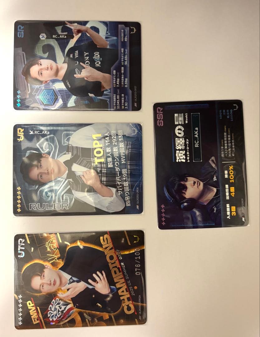 2025 夏季IJLカード あかまじゅ 複製サイン