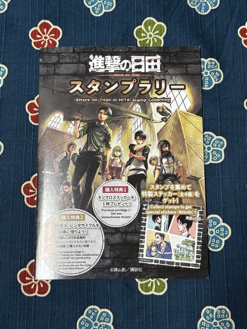 進撃の日田スタンプラリー帳　オリジナルステッカー　リヴァイ 生誕祭　ポストカード