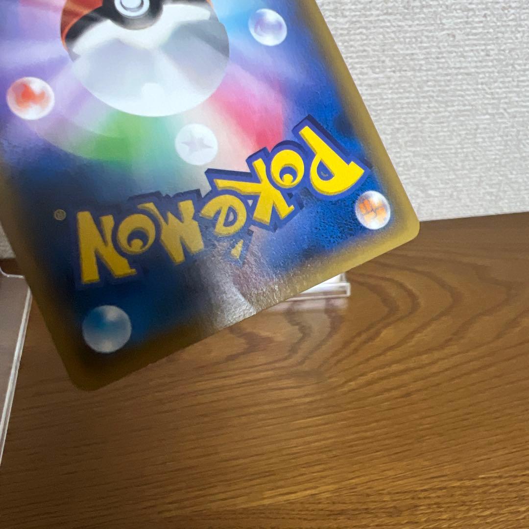 ワ*)様 メガレックウザEX エメラルドブレイク 220HP