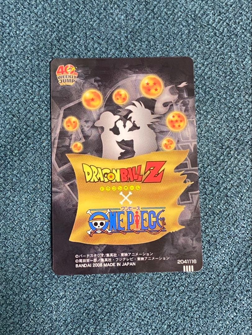 ジャンプ40周年　ドラゴンボール ワンピース　コラボカード　Ⅰ Ⅱ Ⅲ