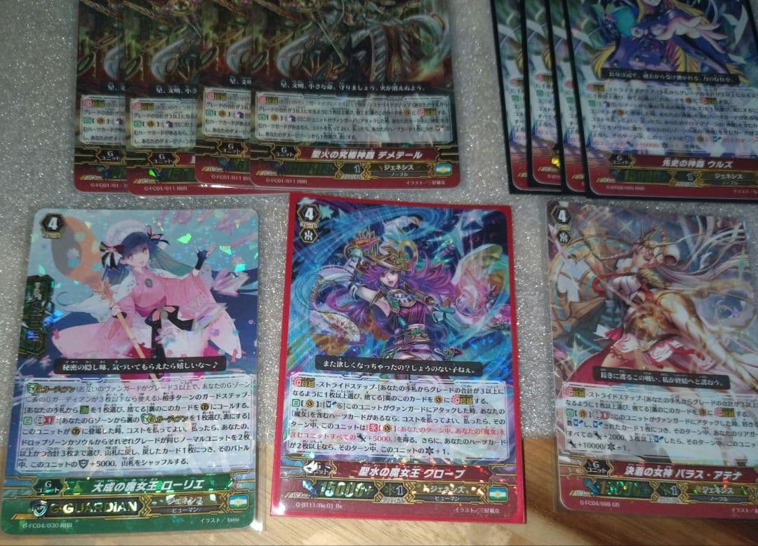 ！値下げ！⑥ヴァンガード　ジェネシスまとめ売り