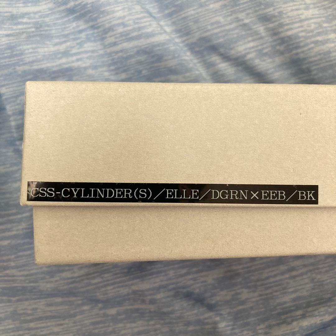 ワイルドスワンズ　シリンダーＳ　エレファント　ダークグリーン