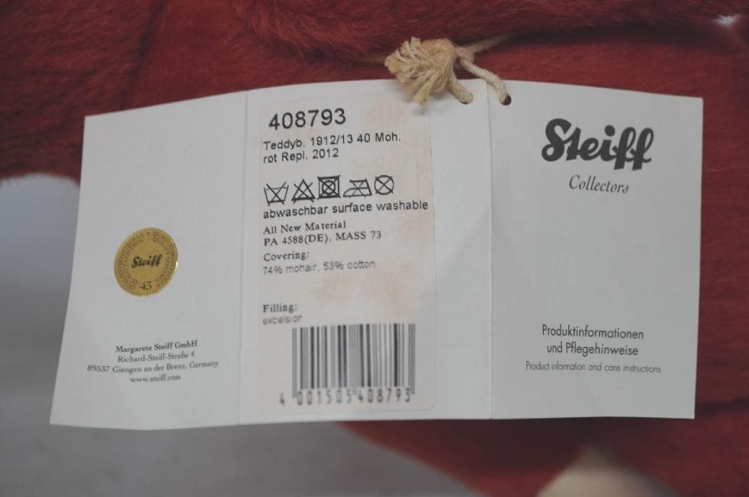 【M02-01】 Steiff シュタイフ テディベア レプリカ 1912/13