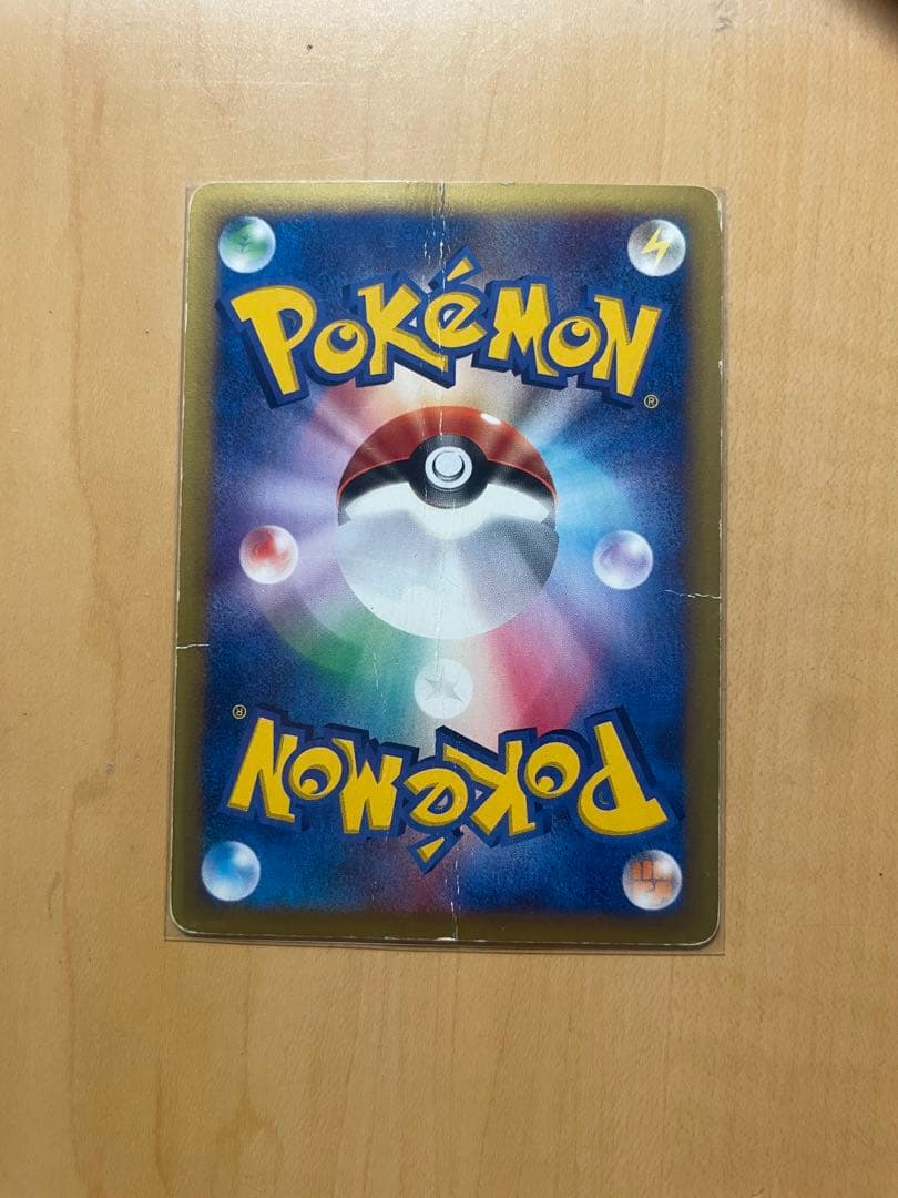 s*s様 ポケカ ルギア(1ED・クリスタルタイプ) ☆ [海からの風] 090