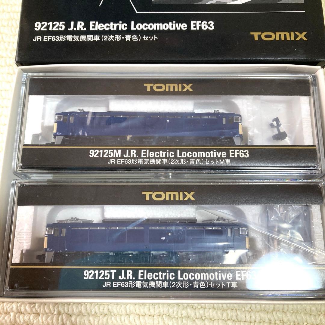最終価格♡新品♡未使用品♡ 碓氷峠 EF63形電気機関車（2次形.青色）セット