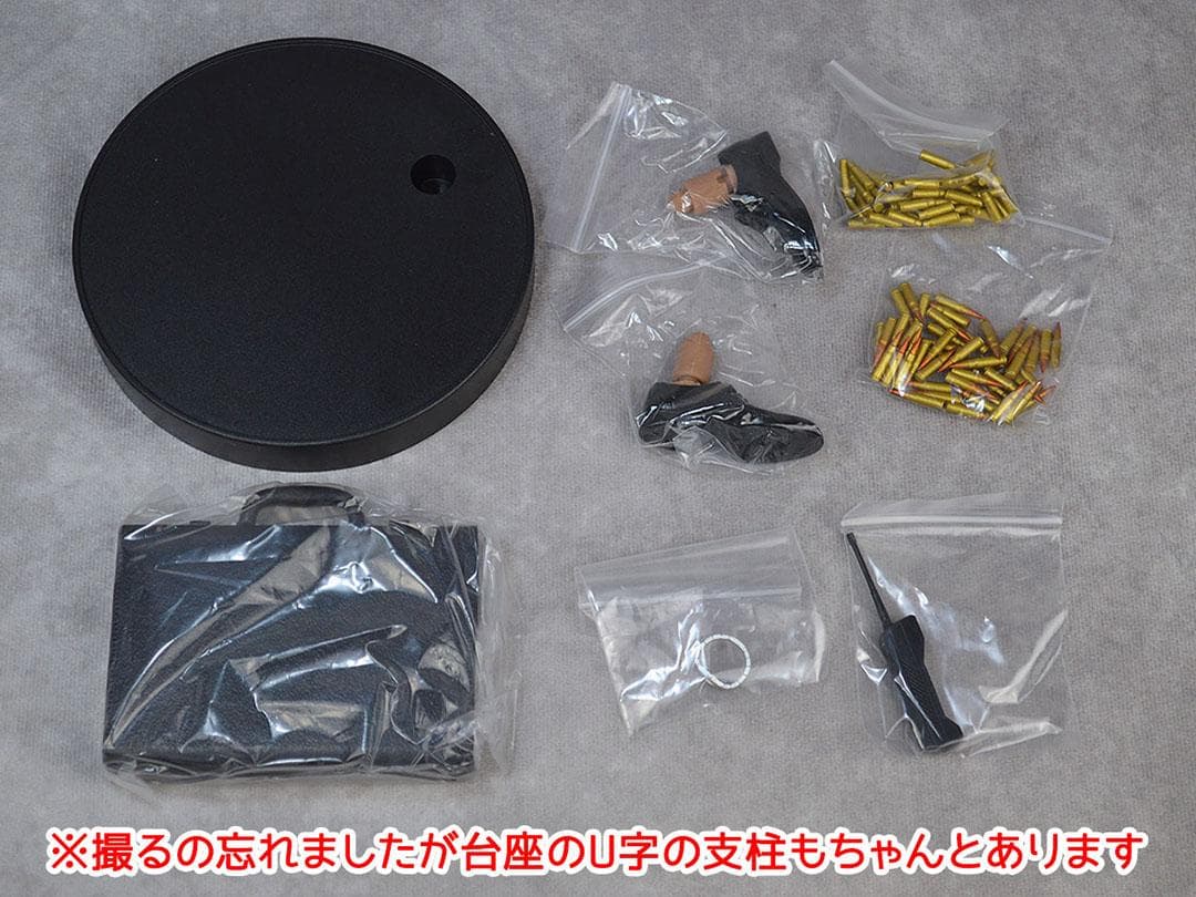 十二点 toys Twelve o'clock 死の商人 Arms Master