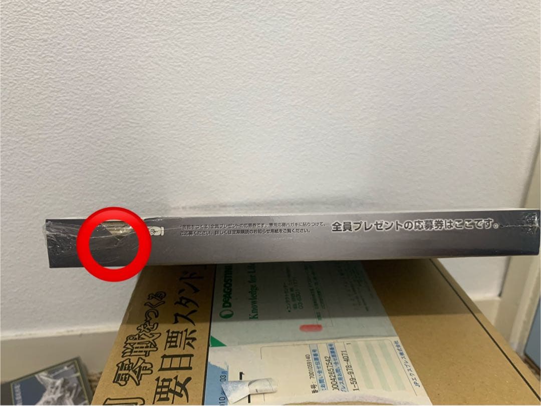 ディアゴスティーニ　零戦をつくる　全巻➕α