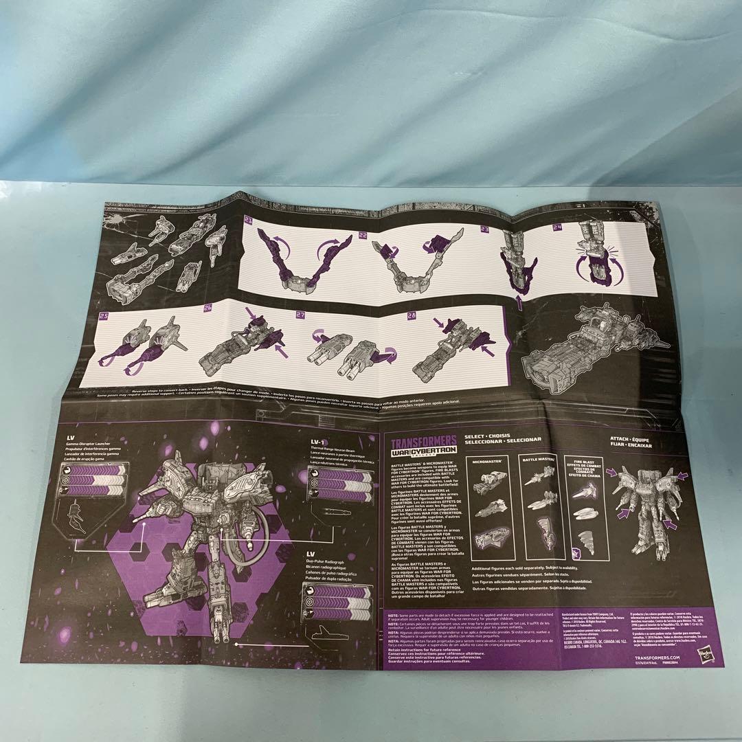 SG-14 ショックウェーブ