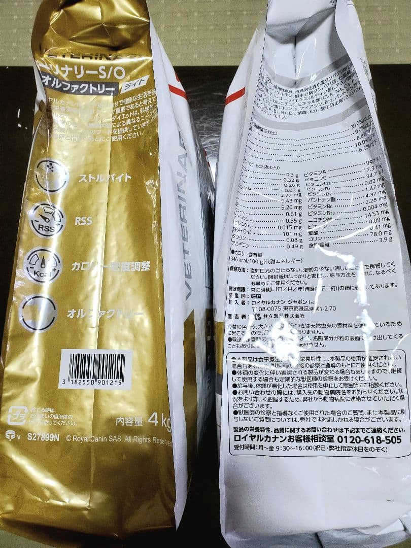 ロイヤルカナン ユニナリー-S/O ライト 4Kg