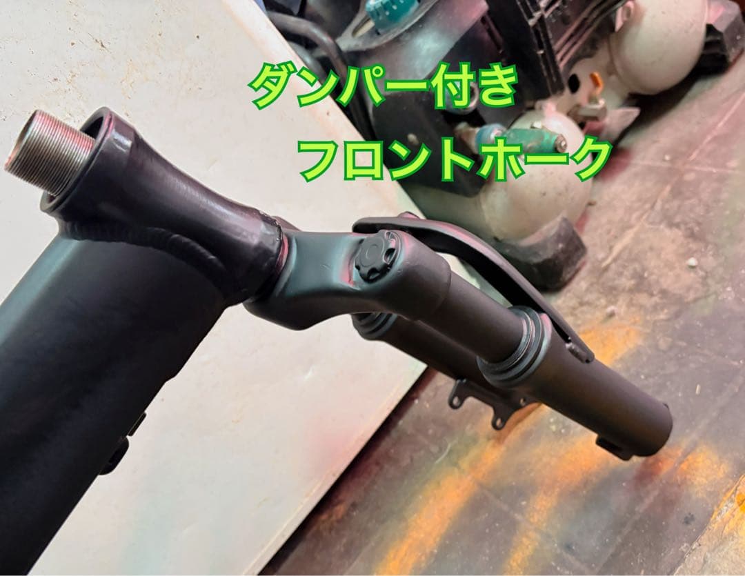 モビ用フロントホーク付きフレーム マットブラック、パーツ