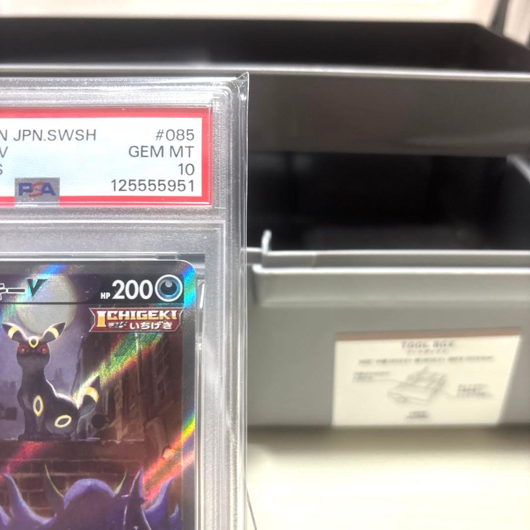 A*I様 ブラッキーV SR PSA10