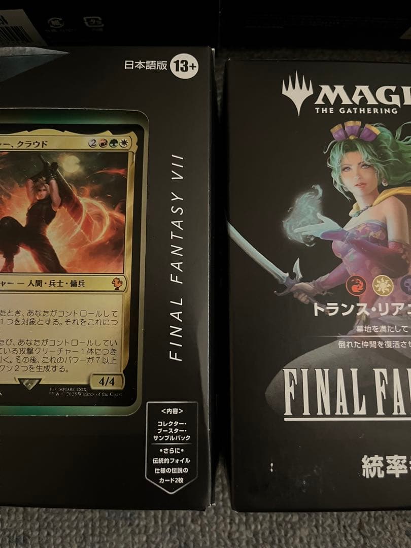 MTG FF 日本語版　統率者デッキ　4種セット
