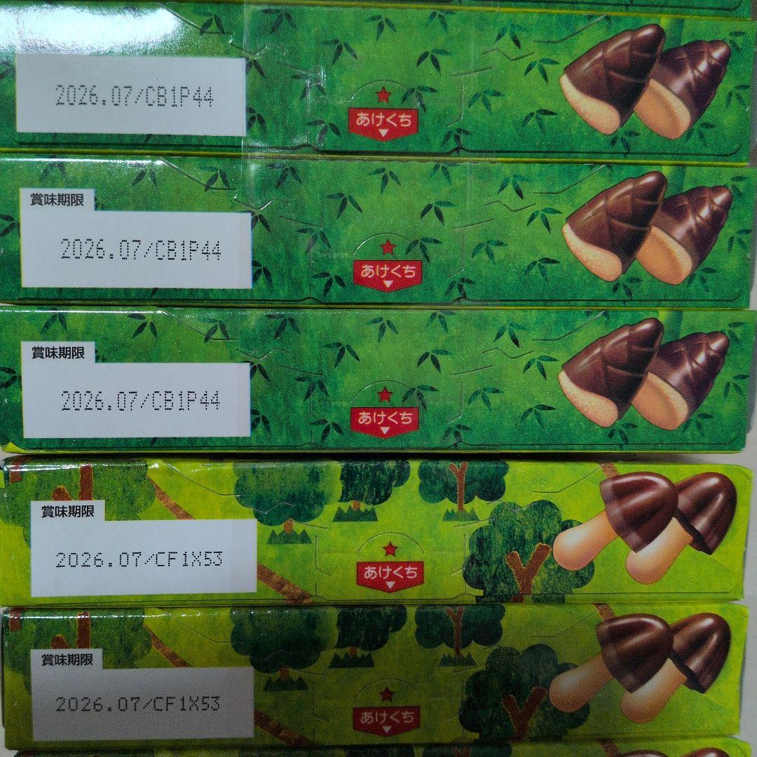 hoci_mota！お菓子詰め合わせ