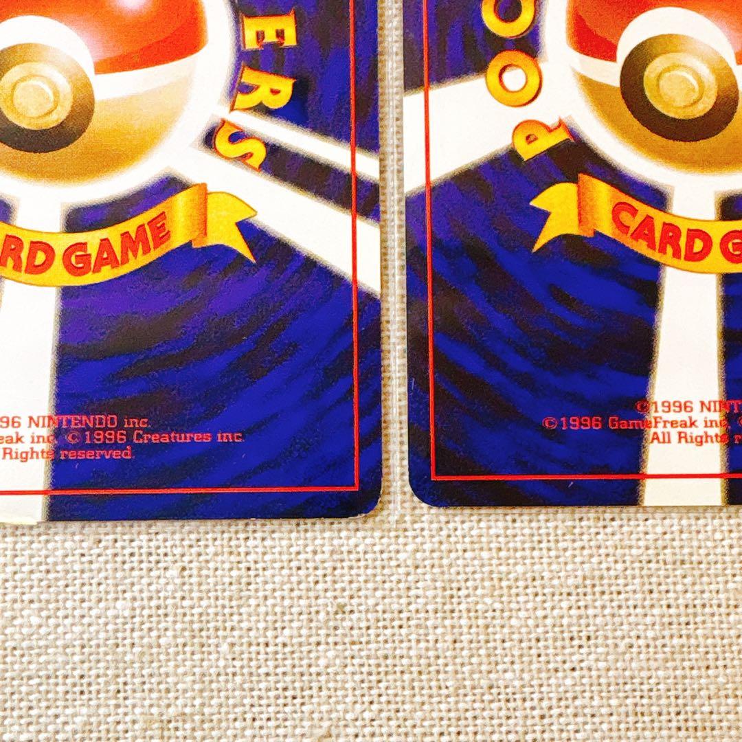 【旧裏面】ナツメのゲンガーLV39★等ポケカSabrina's Gengar