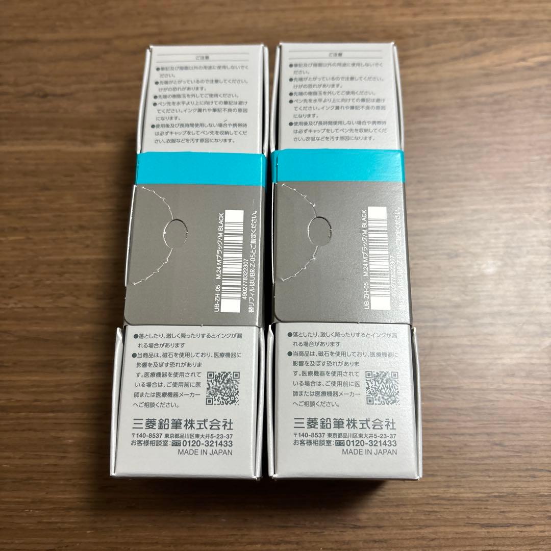 【新品未開封】uniball ZENTO シグニチャーモデル　2本セット