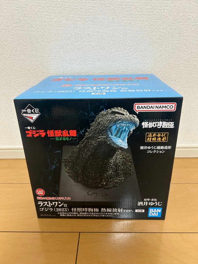 バンダイ ゴジラ 2023 フィギュア