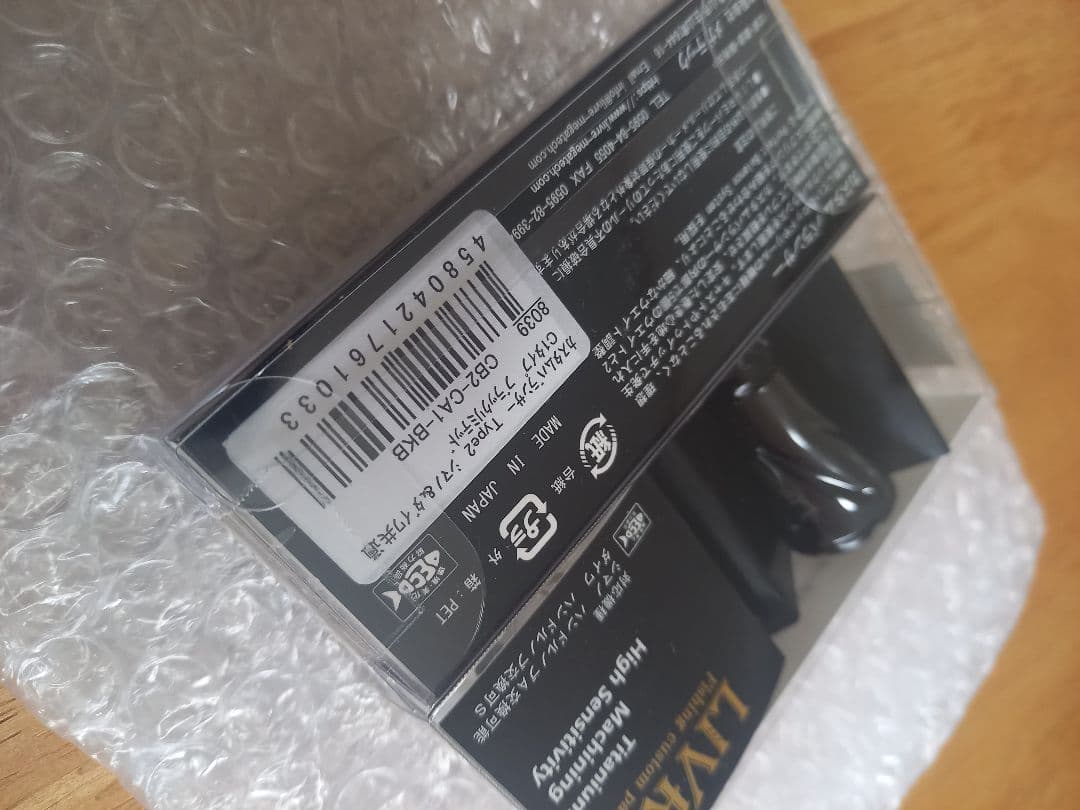 LIVRE フォルテspecial Derivaition セット