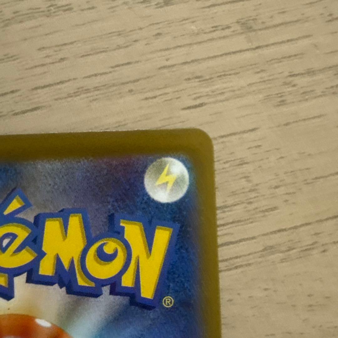 メガジガルデex SAR