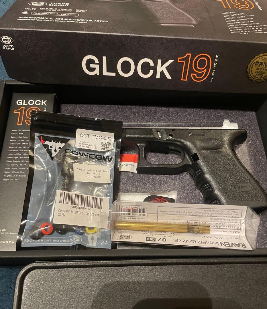 マルイGLOCK 19 gen3 ガスガン カスタム 他