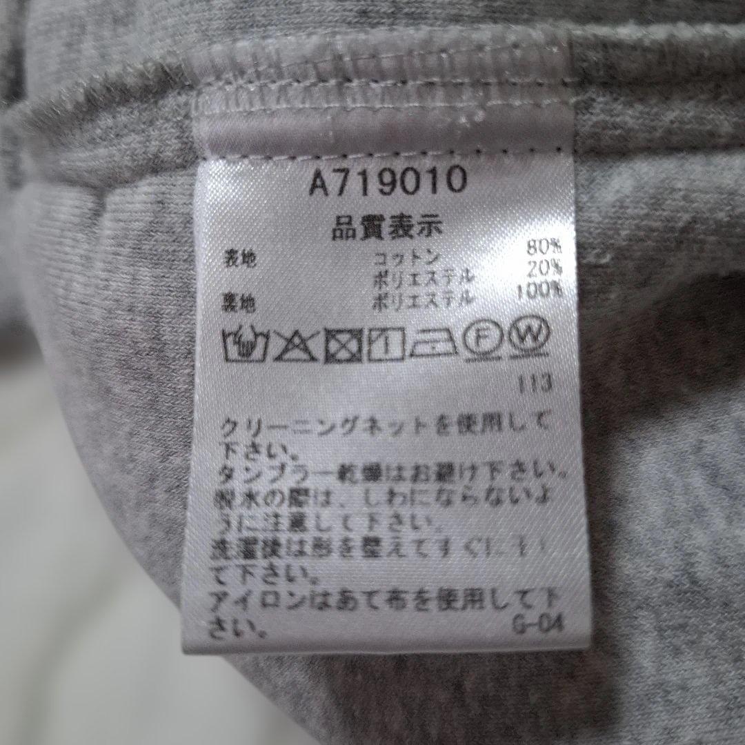 アルチビオ　グレー タートルネック セーター