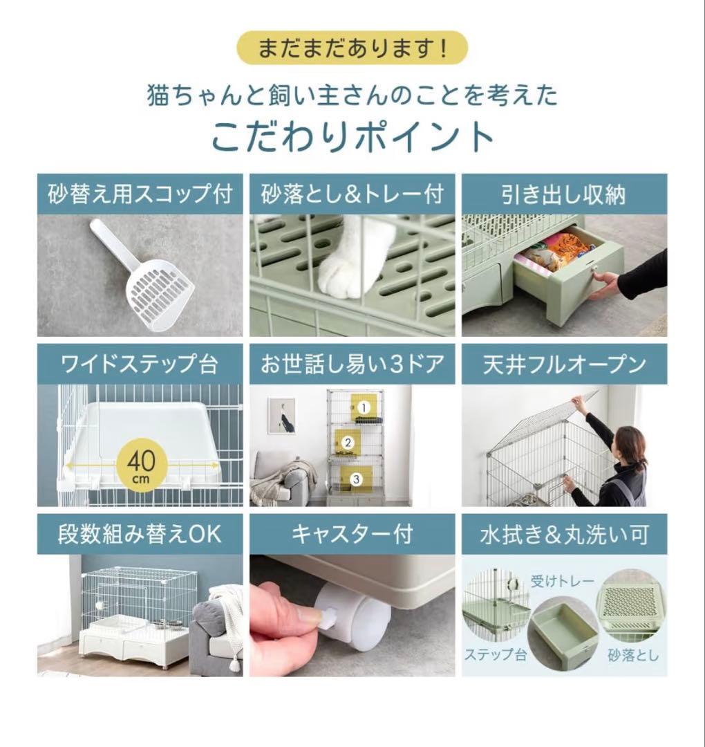 猫ゲージ(引出しタイプのトイレ) ３段(段数変更可能)キャスター付き