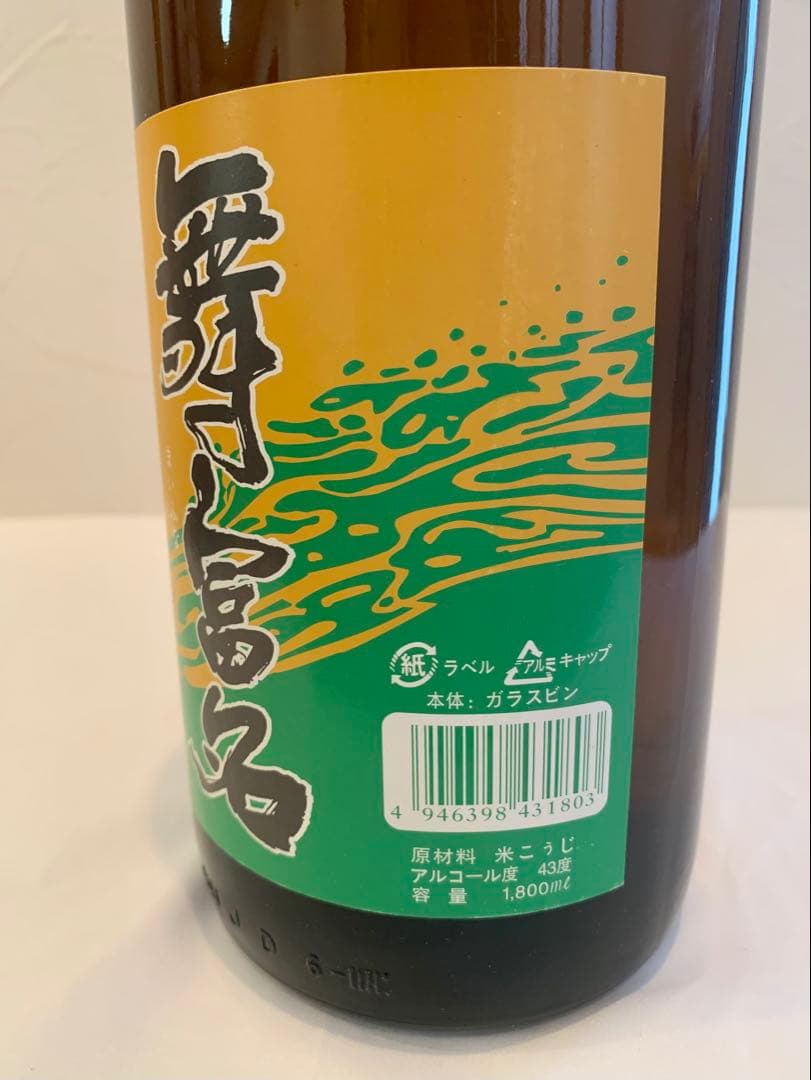 入波平酒造「 舞富名 」 43度,1,800ml 14年物 / 泡盛古酒