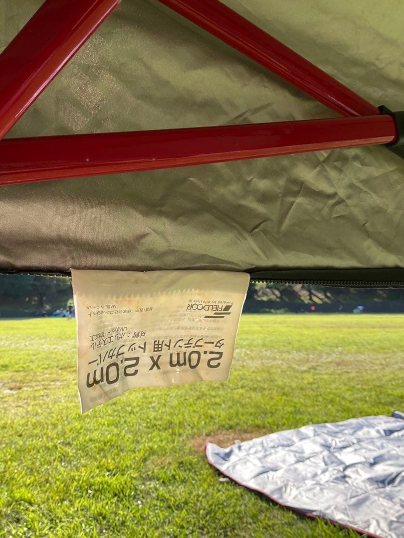 FIELDDOORタープ2mX2m サイドシート4枚、メッシュルーフ棚つき