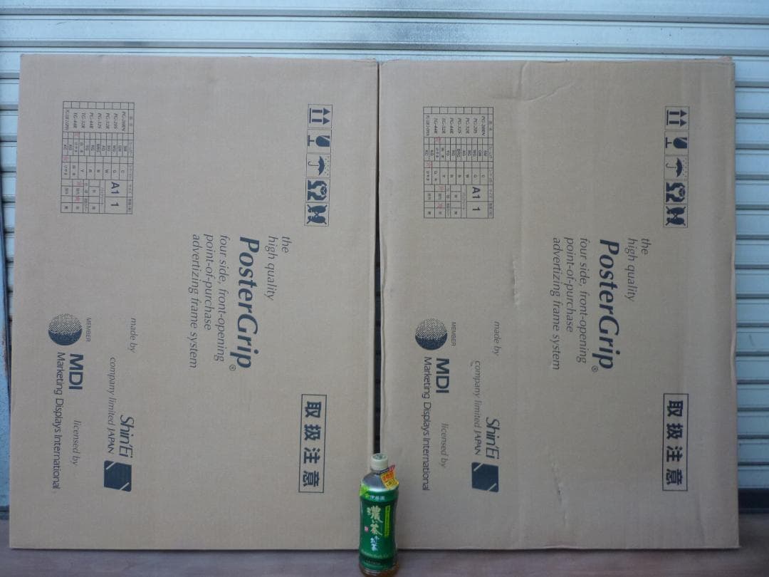 ２枚組 A1 アルミフレーム ポスターグリップ PG44S けやき 業務用 角型