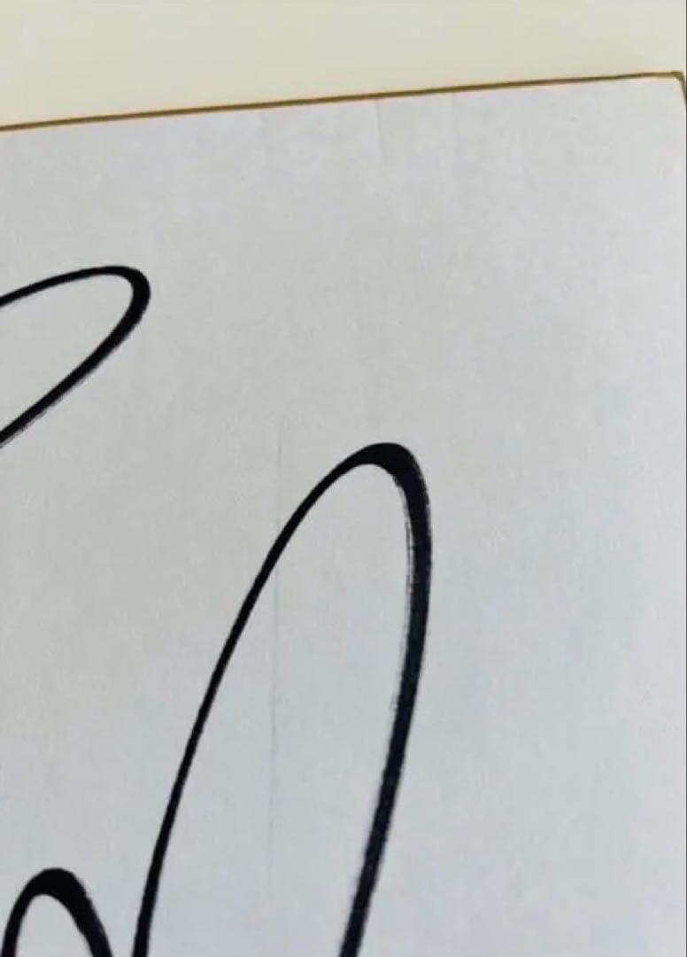 サイン入り正規品　広末涼子