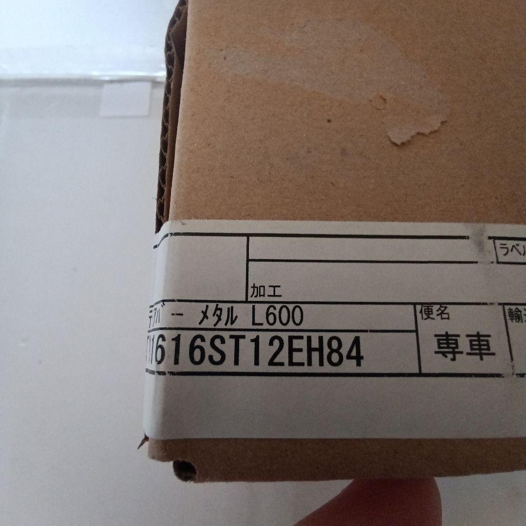 インテリアバー EKK50043N3