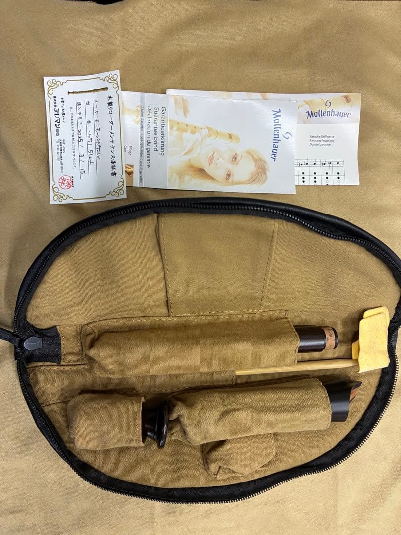 モーレンハウエル　ソプラノリコーダー　デンナー5124 グラナディラ　バロック式