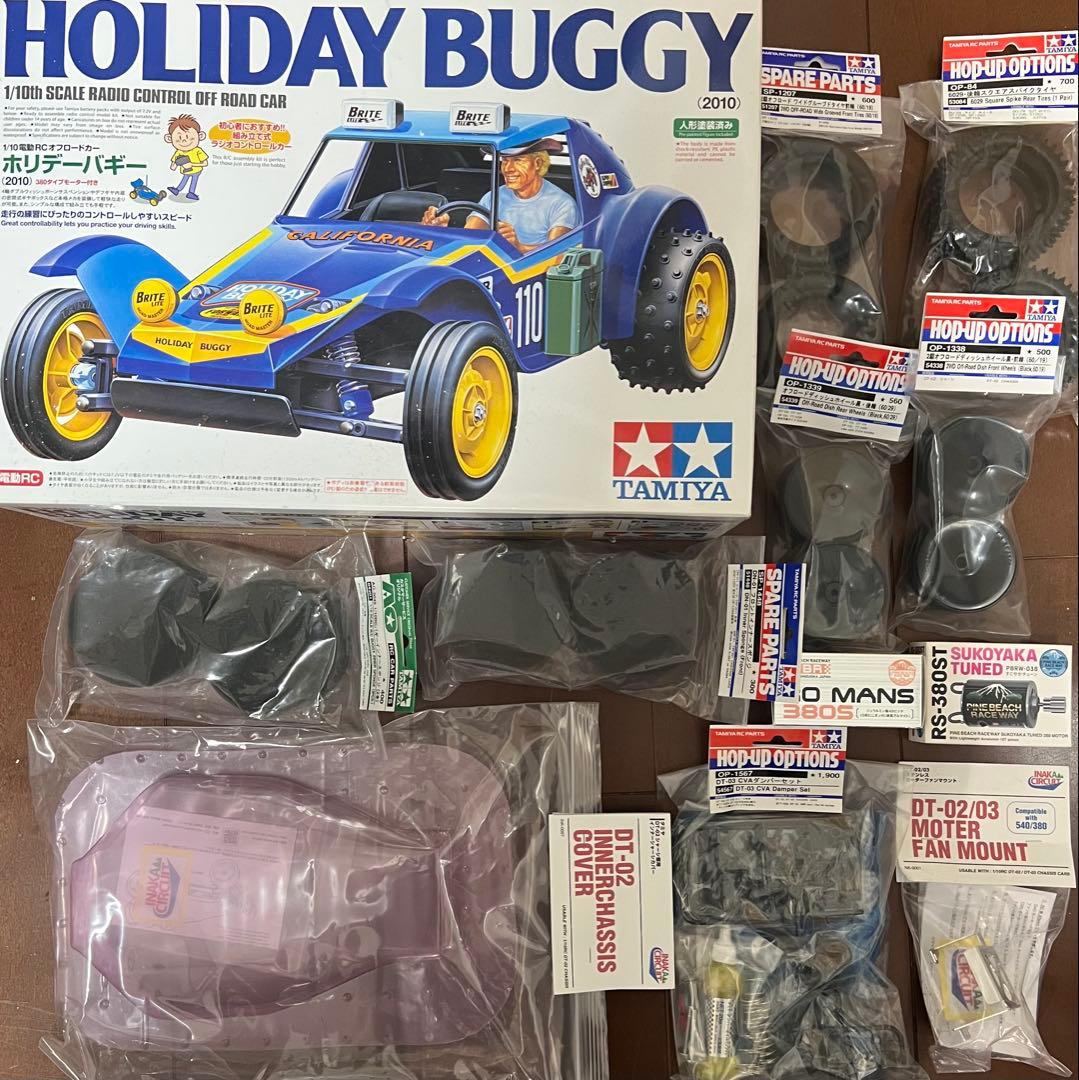 タミヤ　ホリデーバギー　レアパーツ付き　DT-02