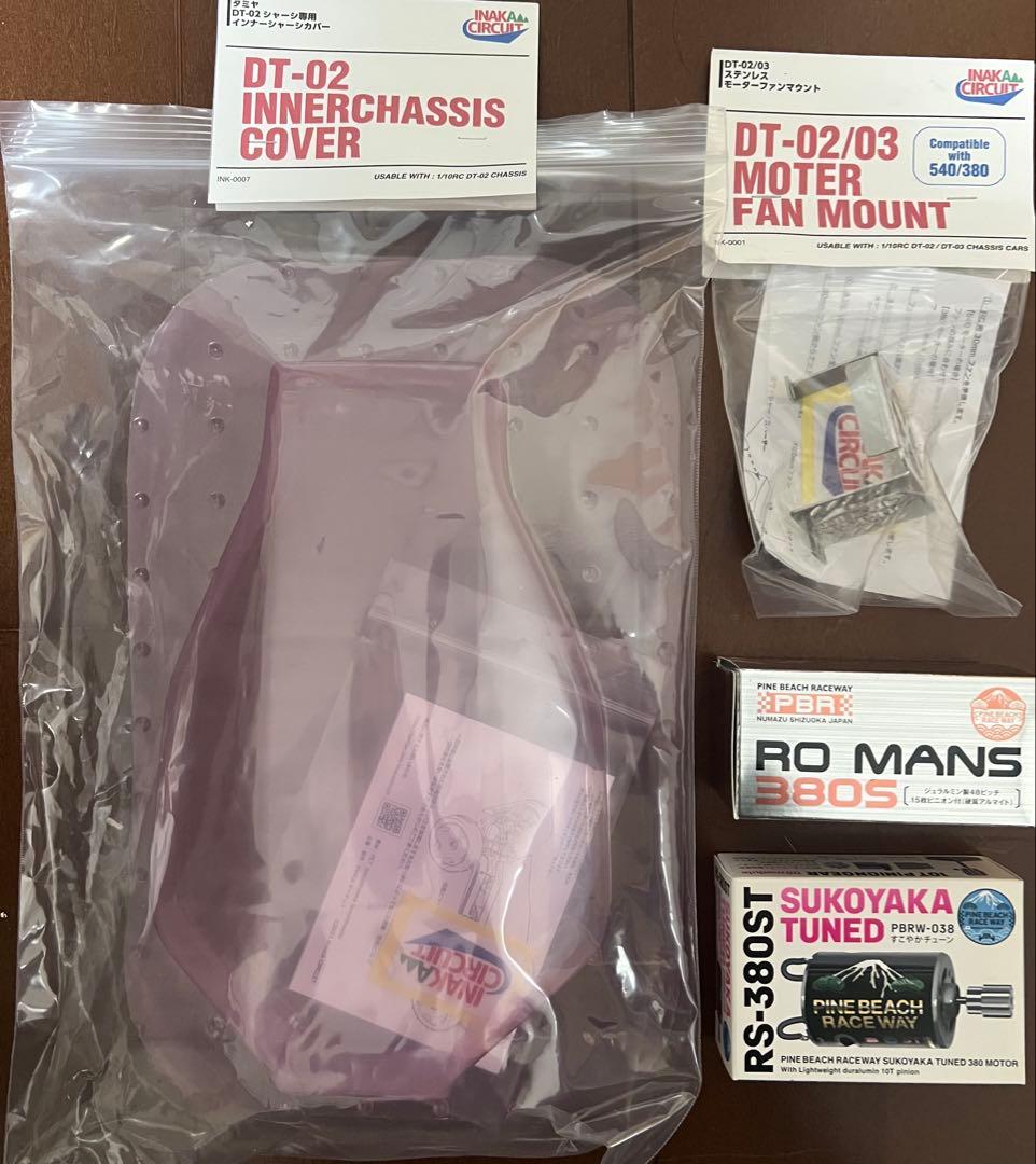 タミヤ　ホリデーバギー　レアパーツ付き　DT-02