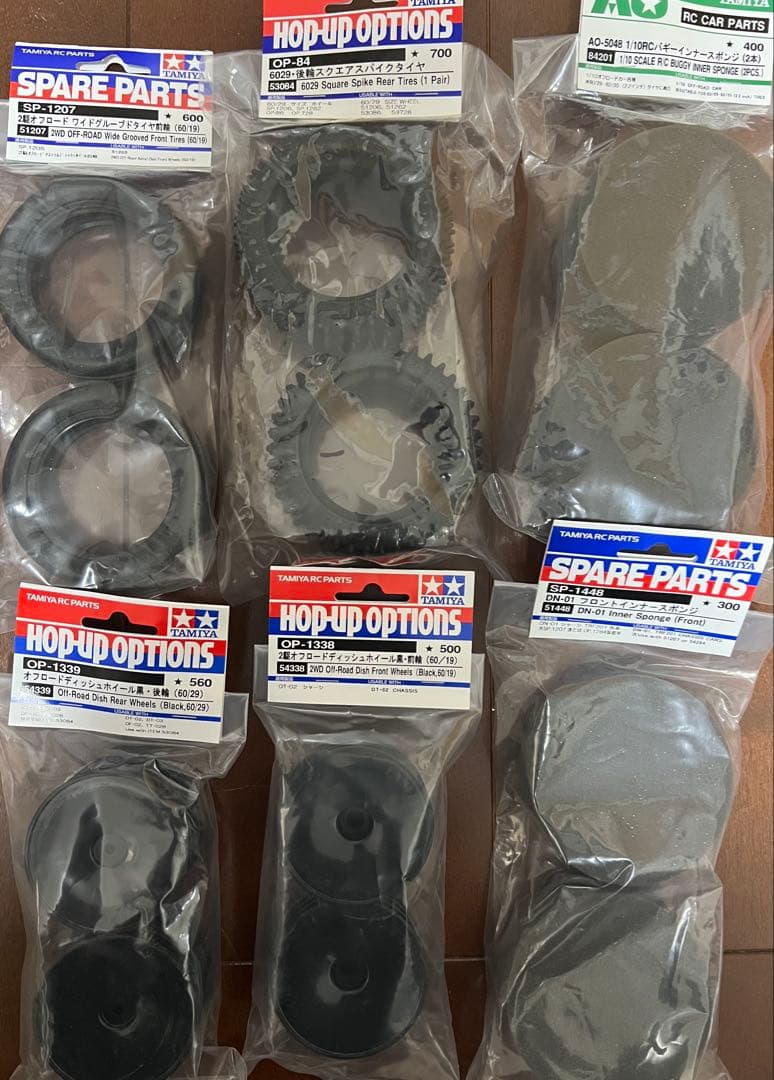 タミヤ　ホリデーバギー　レアパーツ付き　DT-02