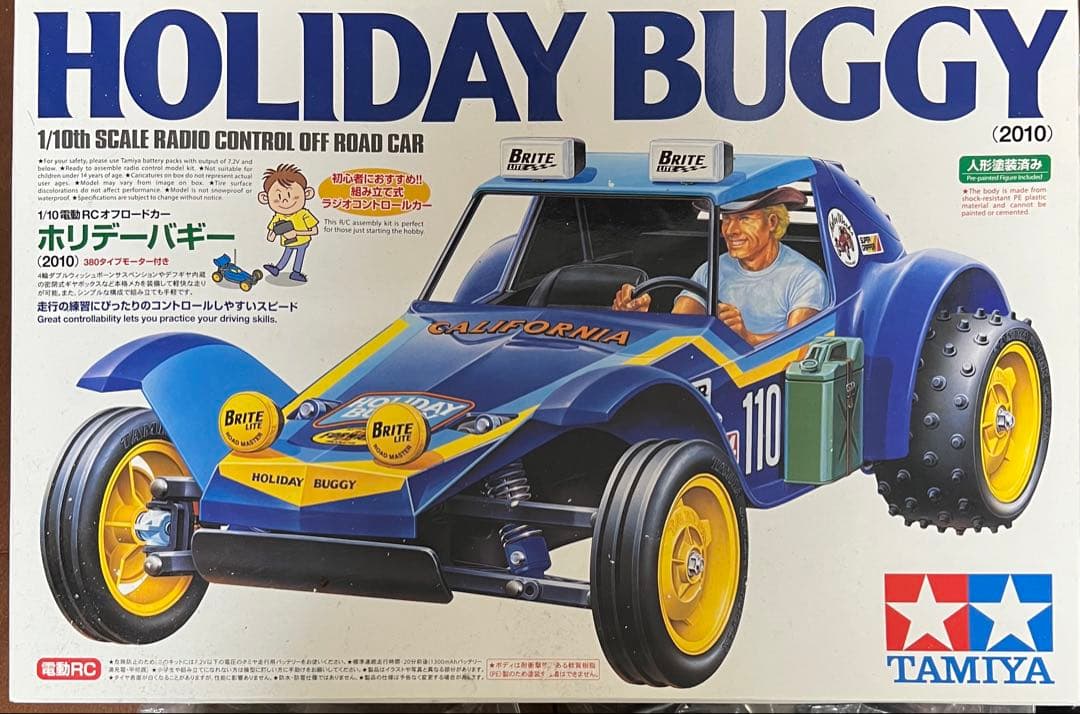 タミヤ　ホリデーバギー　レアパーツ付き　DT-02