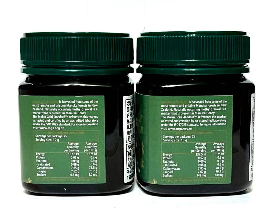 【3瓶】　マヌカハニー　MGS8+ マヌカ蜂蜜　(ニュージーランド)