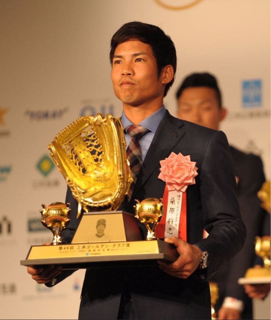 【新品未開封】DeNAベイスターズ 桑原将志選手 GG受賞記念フォトパネル