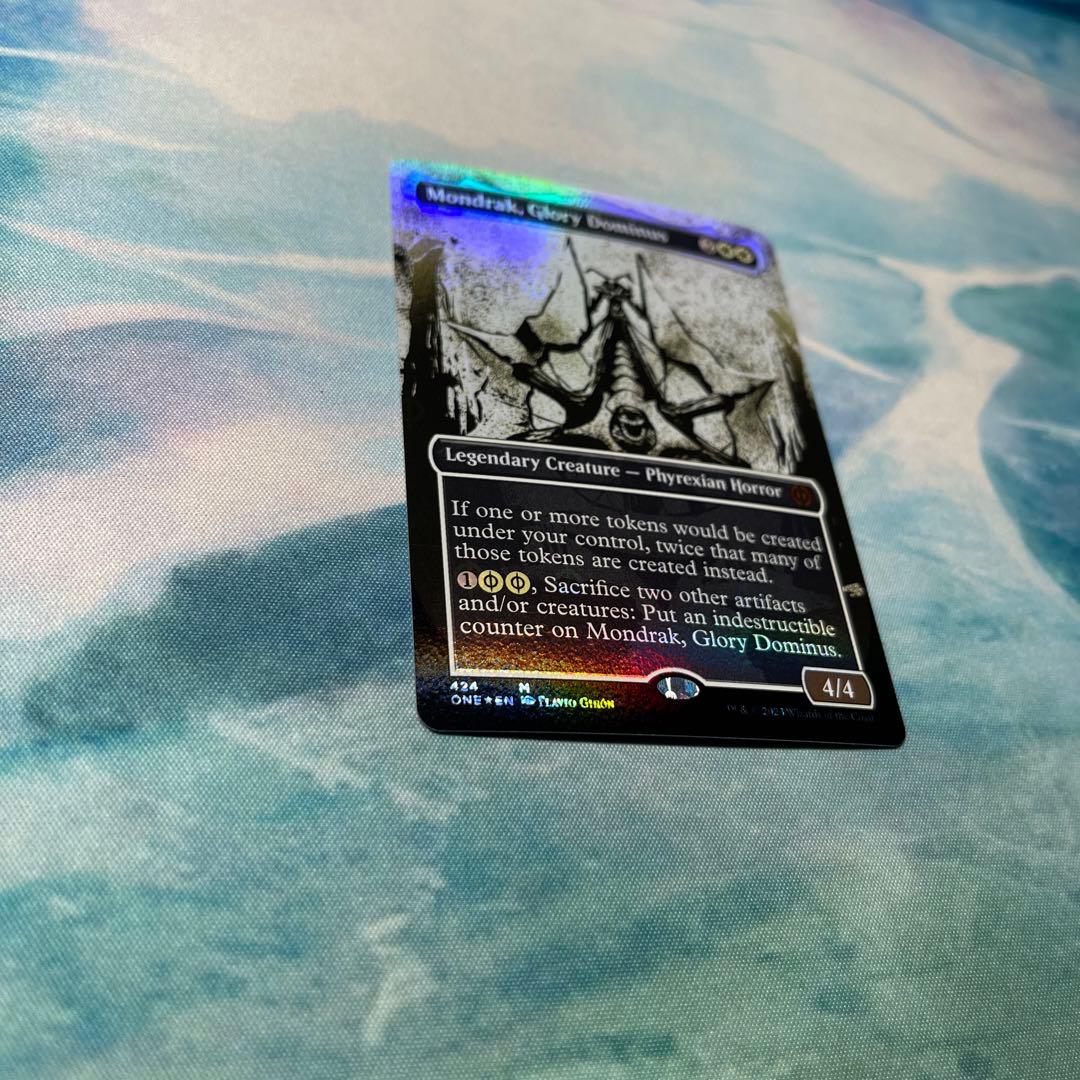 Mondrak, Glory Dominus S&C・Foil