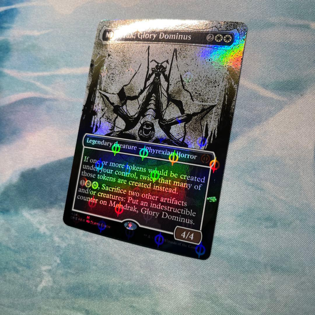 Mondrak, Glory Dominus S&C・Foil