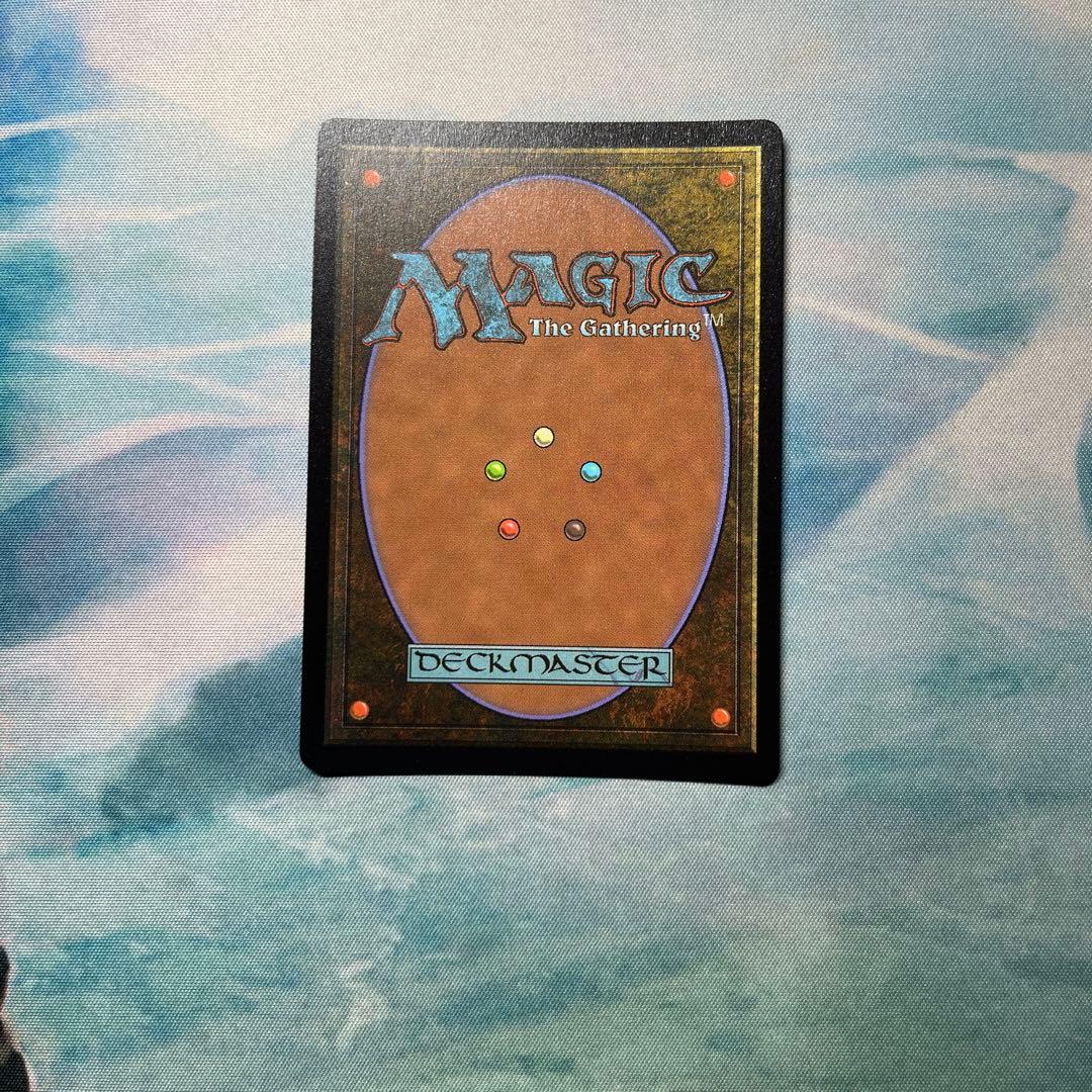 Mondrak, Glory Dominus S&C・Foil