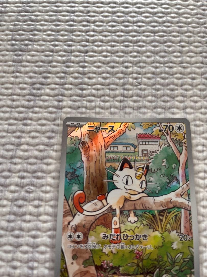 ニャース　192/SV-P プロモ