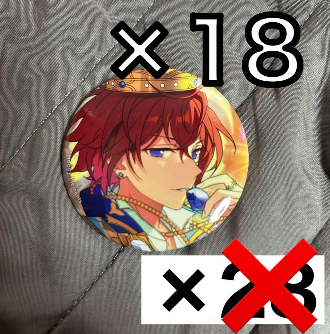 朱桜司 イベコレ 缶バッジ